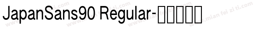 JapanSans90 Regular字体转换